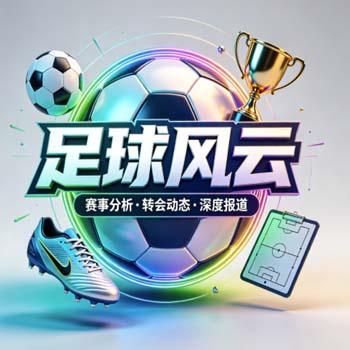 【2026世界杯进球网-2026美加墨体育让球站代理】！别找了，这条线才稳